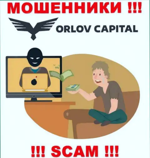 Избегайте internet жуликов Орлов-Капитал Ком - обещают прибыль, а в результате надувают