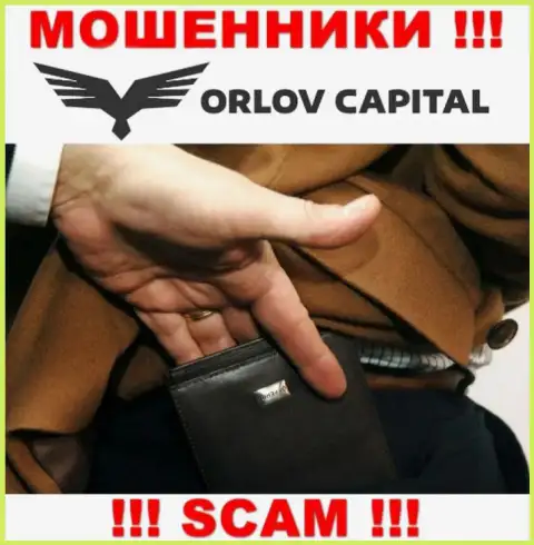 Будьте очень внимательны в брокерской организации Orlov-Capital Com хотят Вас раскрутить также и на проценты