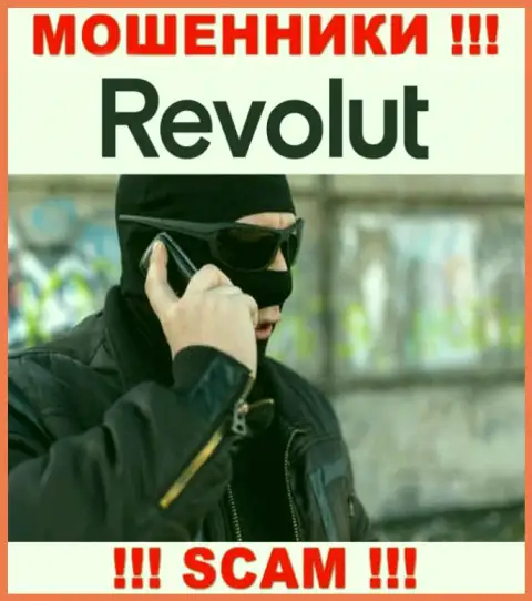 Вы рискуете быть очередной жертвой Револют Ком, не отвечайте на звонок