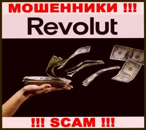 Мошенники Revolut Com сливают своих игроков на внушительные суммы, будьте бдительны