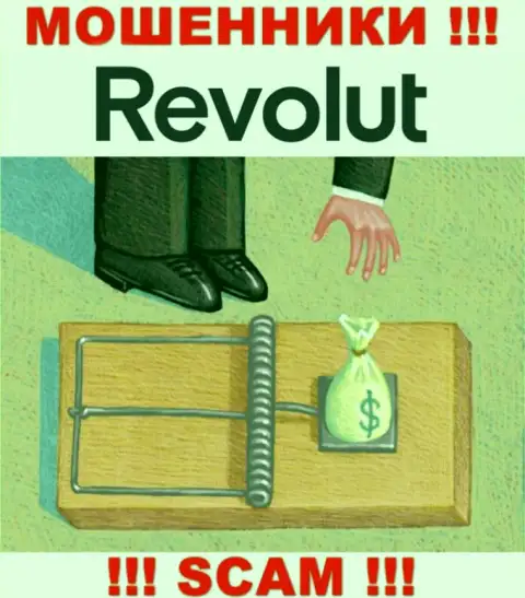 Revolut Com - это коварные мошенники !!! Выманивают кровно нажитые у биржевых игроков обманным путем