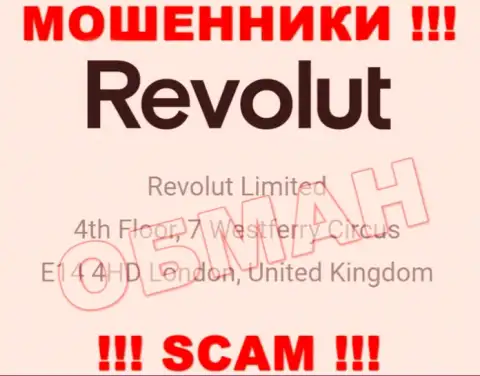 Юридический адрес Revolut, представленный на их web-сервисе - липовый, осторожно !!!