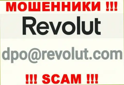 Не надо писать internet-кидалам Revolut на их электронный адрес, можете лишиться сбережений