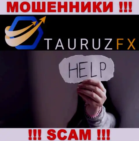 Мы готовы подсказать, как забрать назад финансовые средства с дилинговой компании TauruzFX Com, пишите