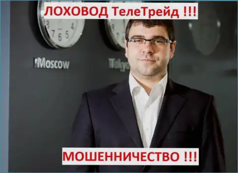 Богдан Терзи рекламирует воров