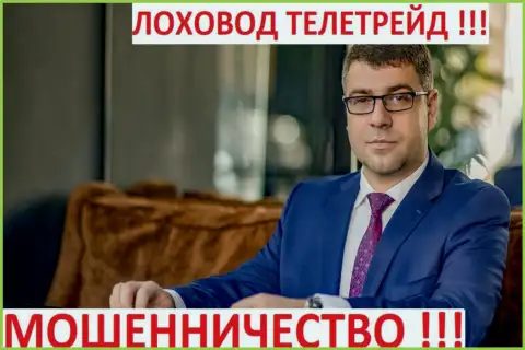 Bogdan Terzi грязный рекламщик
