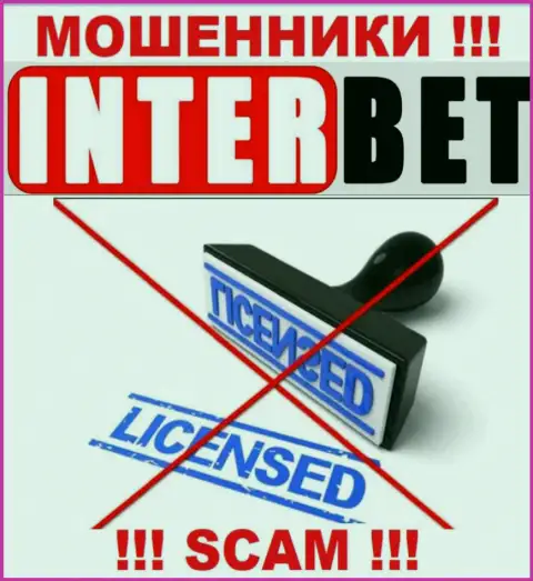 Inter Bet не смогли получить лицензии на осуществление своей деятельности - это ОБМАНЩИКИ