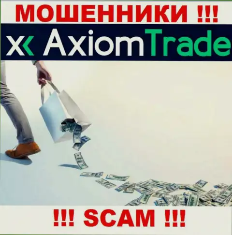 Вы ошибаетесь, если вдруг ждете прибыль от сотрудничества с AxiomTrade - это ВОРЫ !!!