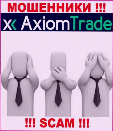 Axiom Trade - это преступно действующая компания, которая не имеет регулятора, будьте весьма внимательны !!!