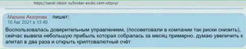 Отзыв интернет пользователя о forex брокере ЕХ Брокерс на web-сайте Sandi Obzor Ru