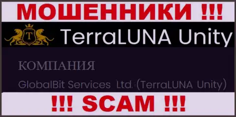 Мошенники TerraLuna Unity не прячут свое юридическое лицо - это GlobalBit Services