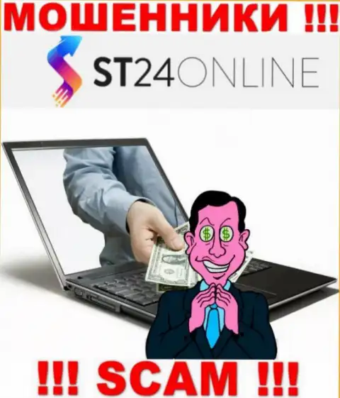 Обещания получить доход, увеличивая депозит в организации ST24 Digital Ltd это РАЗВОД !!!