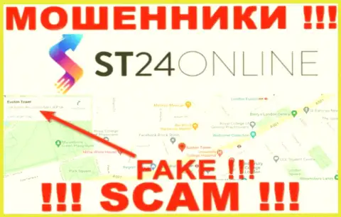Не верьте мошенникам из СТ24Онлайн Ком - они показывают ложную информацию о юрисдикции
