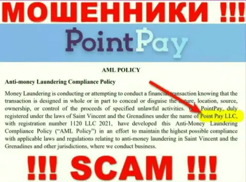 Компанией PointPay владеет Point Pay LLC - информация с официального web-портала мошенников