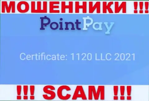 Регистрационный номер мошенников PointPay, опубликованный на их официальном информационном сервисе: 1120 LLC 2021