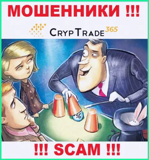 CrypTrade365 - это ОБМАН !!! Заманивают жертв, а потом забирают их средства