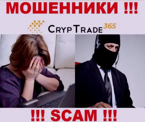Мошенники CrypTrade365 Com разводят своих валютных игроков на разгон вклада