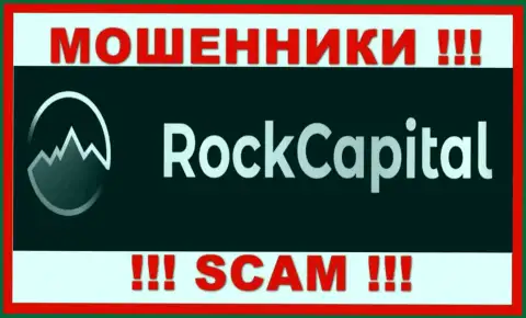 Rock Capital - это МОШЕННИКИ !!! Вклады назад не выводят !!!