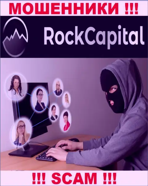 Не отвечайте на вызов из RockCapital, можете легко попасть на крючок данных интернет мошенников