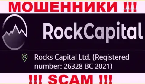 Рег. номер еще одной противоправно действующей организации RockCapital - 26328 BC 2021