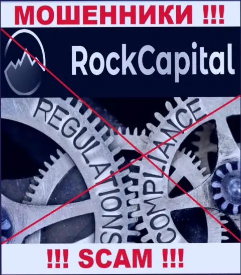 Не позволяйте себя облапошить, RockCapital работают нелегально, без лицензии на осуществление деятельности и регулятора