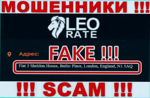 Официальный адрес регистрации Leo Rate ложный, а реальный адрес тщательно скрывают