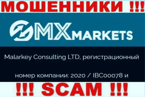 GMXMarkets - номер регистрации internet шулеров - 2020 / IBC00078