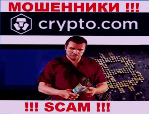 Crypto Com опасные махинаторы, не отвечайте на звонок - разведут на средства