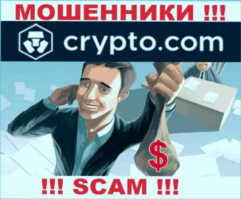 Crypto Com предлагают взаимодействие ? Крайне опасно соглашаться - ОГРАБЯТ !!!