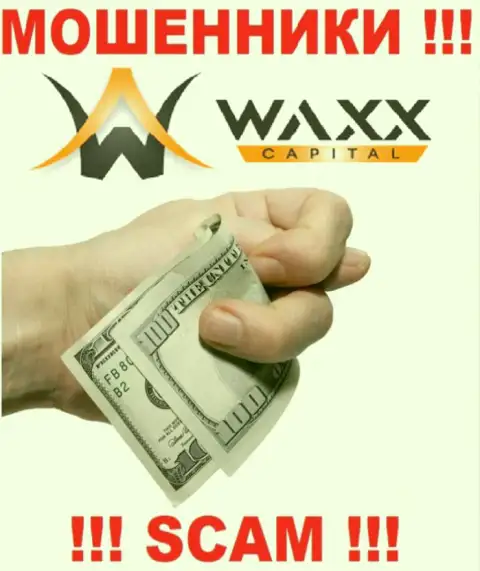 И не надейтесь вернуть назад свой доход и вклады из ДЦ Waxx-Capital Net, ведь они интернет мошенники