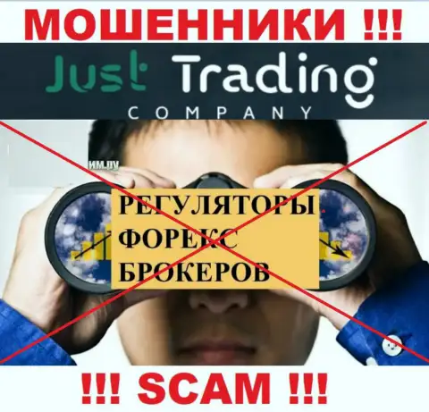 Имейте в виду, что крайне опасно верить интернет мошенникам Just Trading Company, которые работают без регулятора !