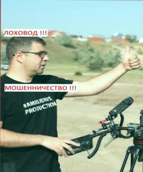 Богдан Терзи рекламирует свою фирму Амиллидиус Ком