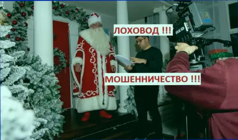 Богдан Терзи просит исполнение желаний у Дедушки Мороза, похоже не всё так и хорошо