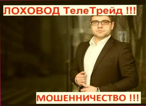 Богдан Терзи это руководитель Амиллидиус Ком