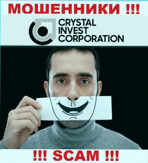 Не верьте Crystal Invest Corporation - сохраните собственные денежные средства