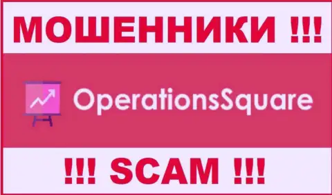 Operation Square - это СКАМ ! ЖУЛИК !!!