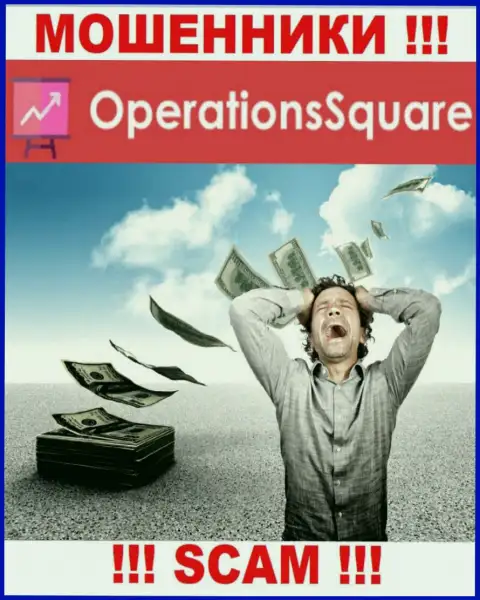 Не стоит вестись предложения OperationSquare Com, не рискуйте своими денежными активами
