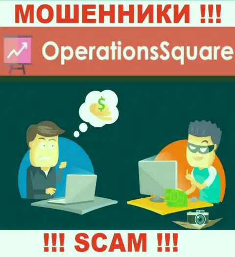 В компании OperationSquare Com Вас хотят развести на очередное вливание средств