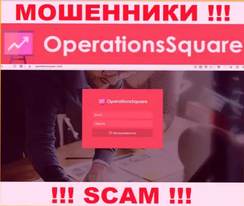 Официальный сайт мошенников и обманщиков конторы OperationSquare
