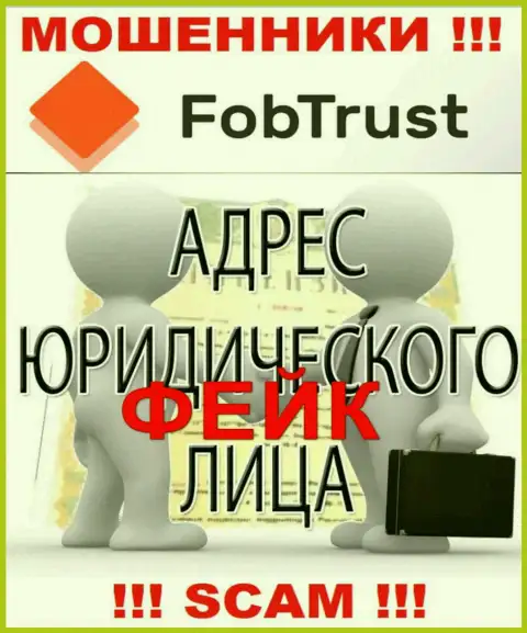 Мошенник FobTrust Com представляет ложную информацию об юрисдикции - уклоняются от ответственности