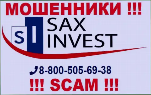 Вас довольно легко смогут развести на деньги мошенники из Сакс Инвест, будьте очень осторожны звонят с различных номеров телефонов