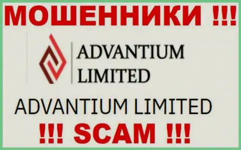 На веб-ресурсе AdvantiumLimited написано, что Адвантиум Лимитед - это их юр лицо, однако это не обозначает, что они добросовестные