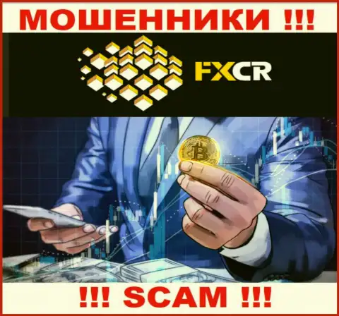 FX Crypto коварные обманщики, не отвечайте на звонок - кинут на деньги