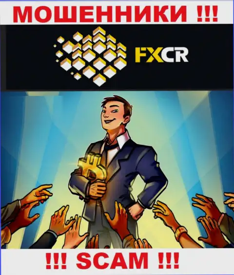Если решите согласиться на предложение FXCR Limited работать совместно, то в таком случае лишитесь финансовых активов