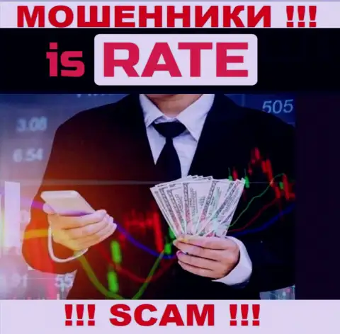 Работая совместно с дилинговым центром Is Rate Вы не увидите ни рубля - не вносите дополнительные деньги
