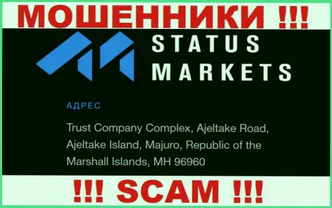 За лишение денег клиентов internet-обманщикам Status Markets ничего не будет, поскольку они отсиживаются в офшоре: Trust Company Complex, Ajeltake Road, Ajeltake Island, Majuro, Republic of the Marshall Islands, MH 96960