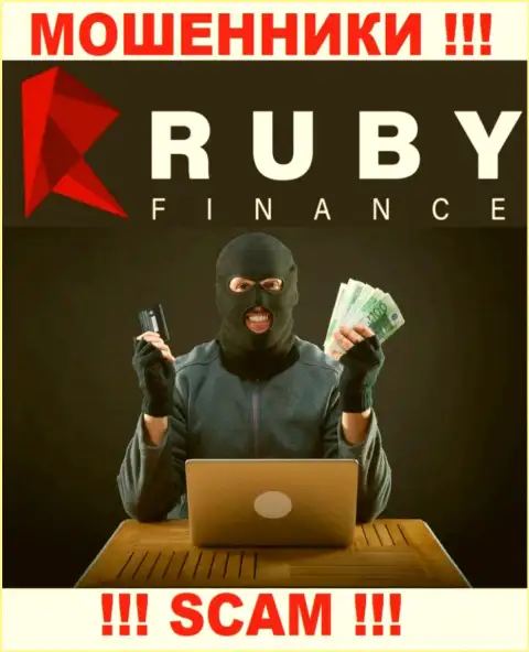 В конторе RubyFinance обманным путем выманивают дополнительные взносы