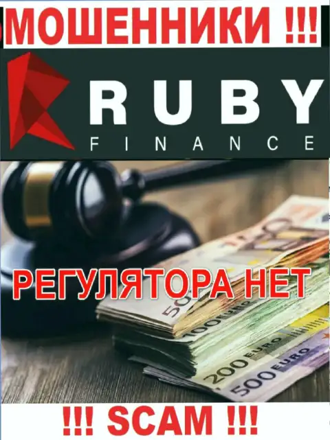 Лучше избегать RubyFinance - рискуете лишиться финансовых активов, ведь их работу никто не регулирует