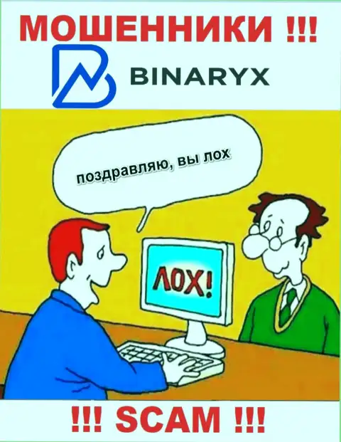Binaryx - это приманка для лохов, никому не советуем взаимодействовать с ними