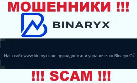 Жулики Binaryx Com принадлежат юр. лицу - Binaryx OÜ